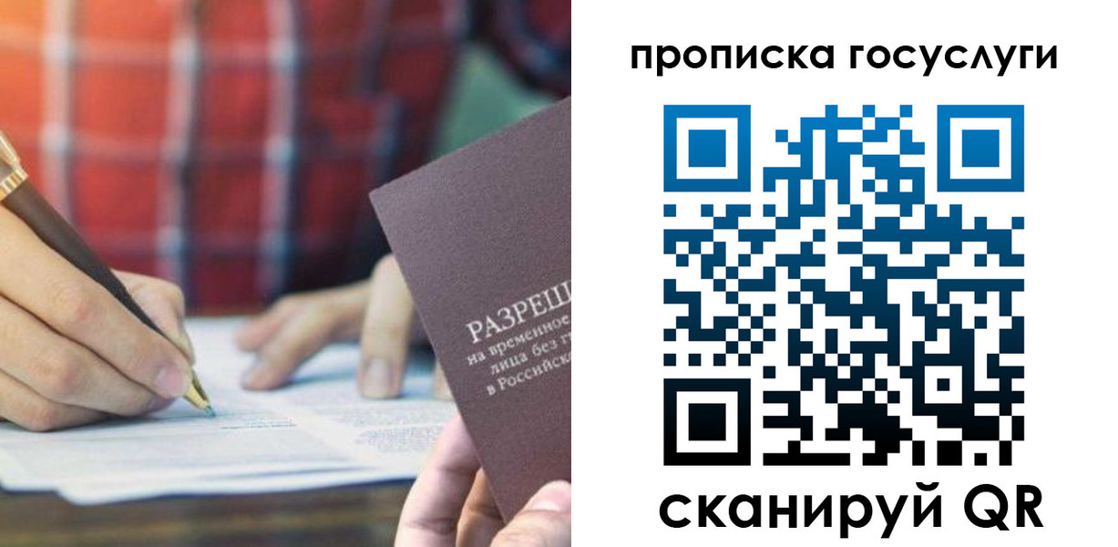форма 3 в Черняховске
