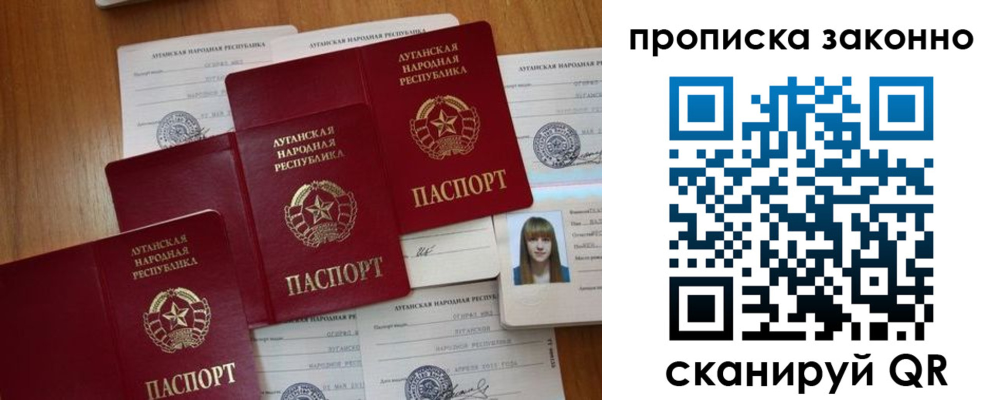 миграционный учет в Черняховске